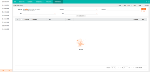 重慶物流運(yùn)輸查詢系統(tǒng)與廣告設(shè)計(jì)的協(xié)同發(fā)展策略