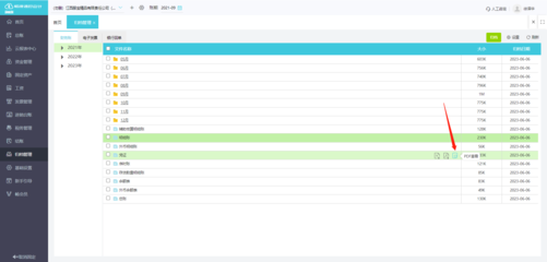 重慶工商大學(xué)財(cái)務(wù)系統(tǒng)與重慶廣告設(shè)計(jì)行業(yè)的發(fā)展互動(dòng)