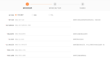 重慶進銷存軟件社區(qū) 驅(qū)動本地企業(yè)數(shù)字化升級的核心力量