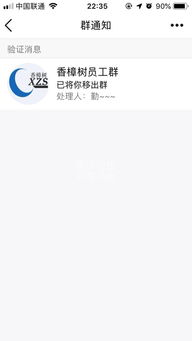 失信欠薪何時(shí)休？重慶香樟樹(shù)軟件開(kāi)發(fā)公司拖欠工資問(wèn)題亟待解決