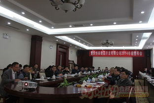 重慶恒都食品2014銷(xiāo)售年會(huì)圓滿(mǎn)落幕，展望品牌新篇章