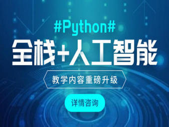 重慶編程入門(mén)培訓(xùn) 從C語(yǔ)言到Java，開(kāi)啟你的軟件開(kāi)發(fā)之路